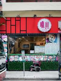 嚥宮 InCook มื้อเช้าที่ Kennedy Town