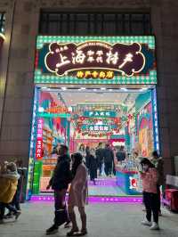 【上海/外灘】ライトアップは18:00〜22:00まで
