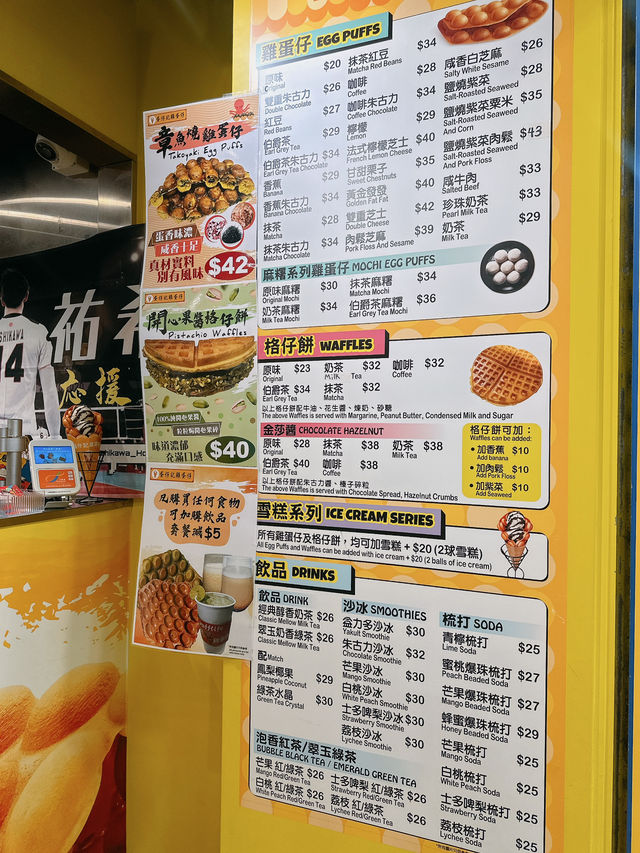 推介爆餡100%純開心果醬格仔餅🧇💚蛋仔記雞蛋仔 (旺角)
