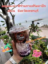 3 เมนูใหม่ เอาใจสายดาร์ก บ้านกาแฟสดหาดปึกเตียน