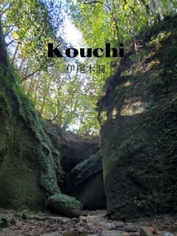 [A natural Ghibli world created by nature]