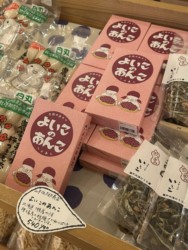 【東京・表参道】Call グローサリーはとっておきがいっぱい