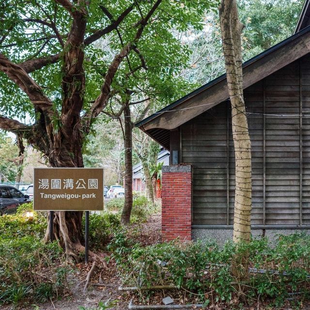 무료 족욕과 온천수가 흐르는 산책길이 매력적인 곳