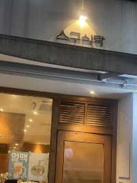 겨울엔 샤브샤브지! 전포 샤브 맛집 ‘스구식탁’