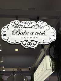 Bake A Wish เค้กมินิ