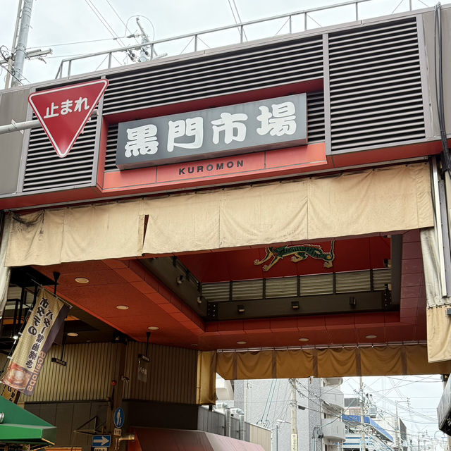 大阪｜還好有預約✨味乃家大阪燒x空庭溫泉♨️