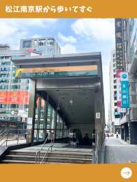 【台北女一人旅】100年以上愛される伝統の味！美味しいパイナップルケーキ店