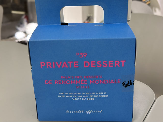 🇰🇷韓國✈️高CP值的連鎖飲料甜點店Dessert 39 