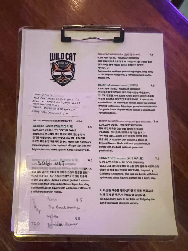 【釜山／西面】本格的なクラフトビールが飲めるお店