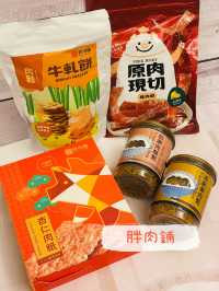 殿堂級肉鬆餅品牌｜胖肉鋪