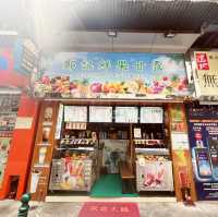 マカオで話題🎉 無添加タピオカジュースの名店！