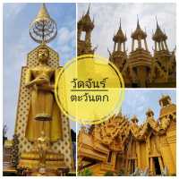 ไหว้พระขอพร @ วัดจันทร์ตะวันตก