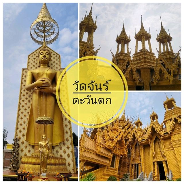 ไหว้พระขอพร @ วัดจันทร์ตะวันตก