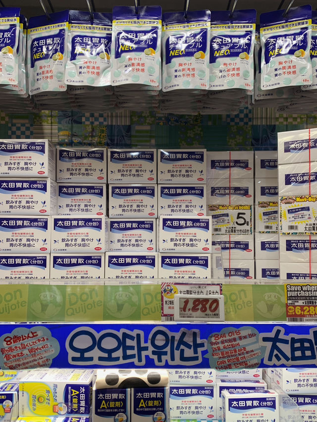 안사면 손해인 일본 돈키호테 구매리스트 