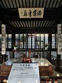 Yan Family Garden: A Masterpiece of Qing Dynasty Private Gardens