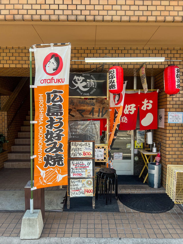 【広島グルメ】気さくなマスターのいるお好み焼き屋さん