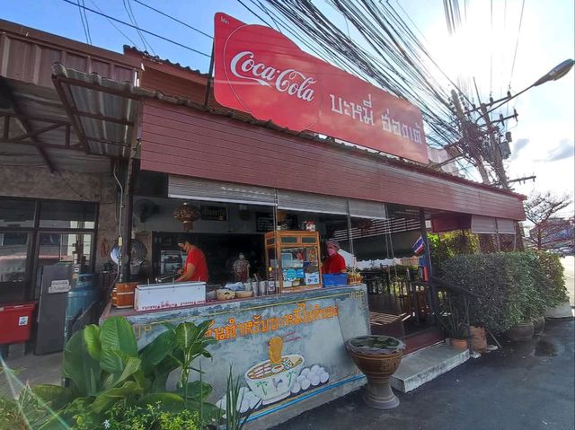 ตำนานบะหมี่ไข่ 130 ปี เมืองอุทัยธานี