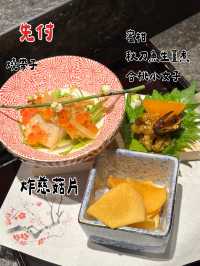 尖沙咀的高級日式饗宴—花晨月夕
