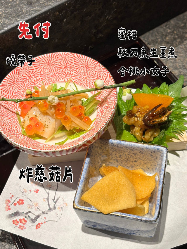 尖沙咀的高級日式饗宴—花晨月夕