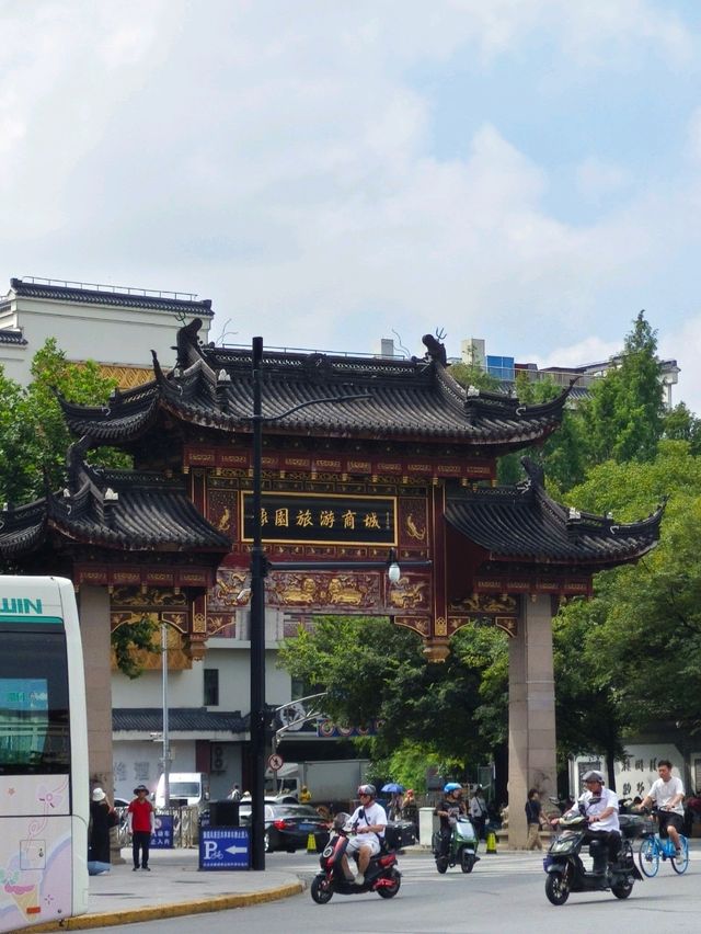 Shanghai City Walk
