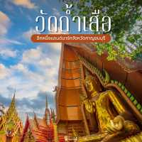  หนึ่งในวัดสวยที่ต้องมาเช็กอินเมื่อมาเยือนกาญจนบุรี