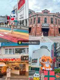 มัดรวม 9 Check-in Point Taipei | Taiwan
