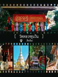 วัดเก่าแก่เชียงใหม่