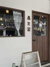台北大稻埕｜日系復古咖啡店☕️