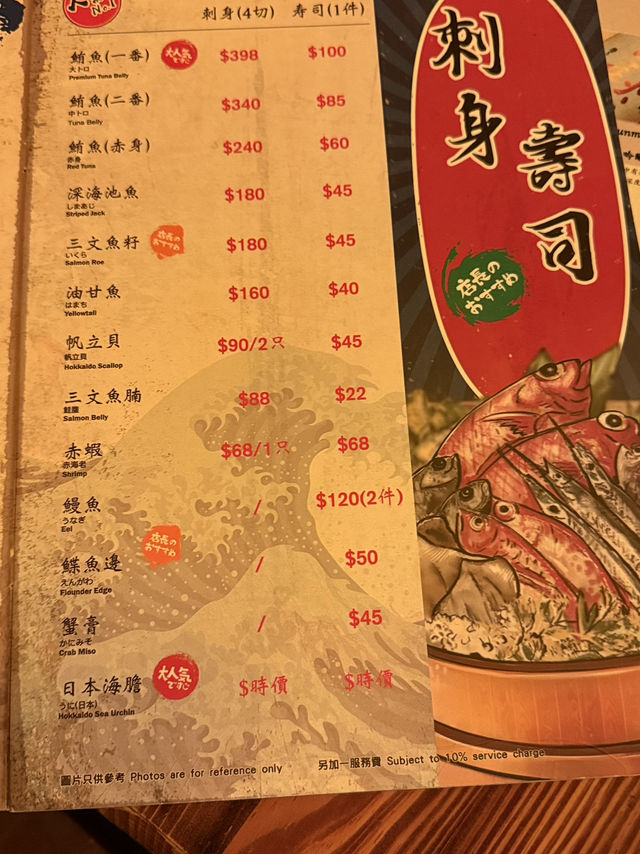 穿越昭和，懷舊風情等你試