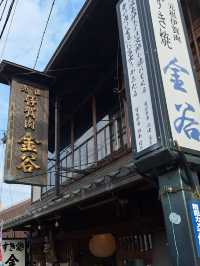 【三重】極上！三重グルメ！