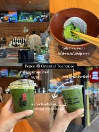 Matcha 🍵🍡 รวมร้านมัทฉะที่ได้ลองและชอบ 🍃