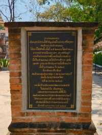 วัดนครหลวง อยุธยา
