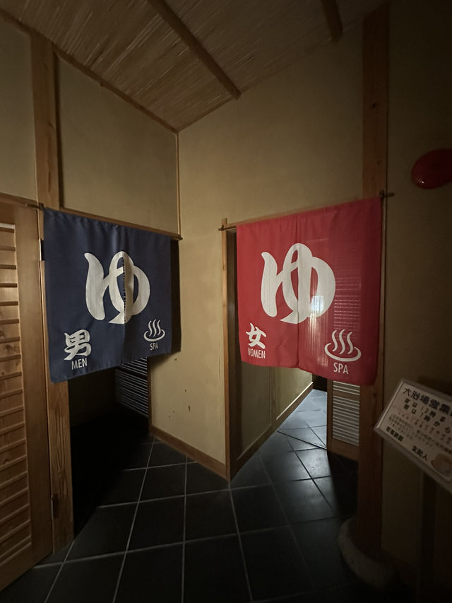 那須町2泊3日間の若喜旅館