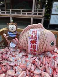 掘蕃薯釣鯛魚護身符的川越冰川神社⛩️🥰