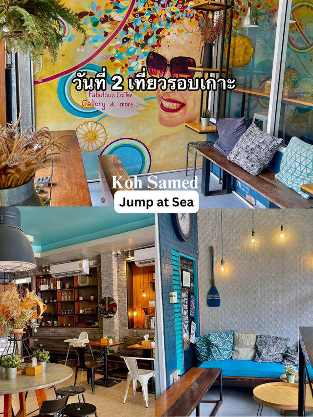รีวิวเกาะเสม็ด 3 วัน 2 คืน: เที่ยวครบ ทุกจุดไฮไลท์