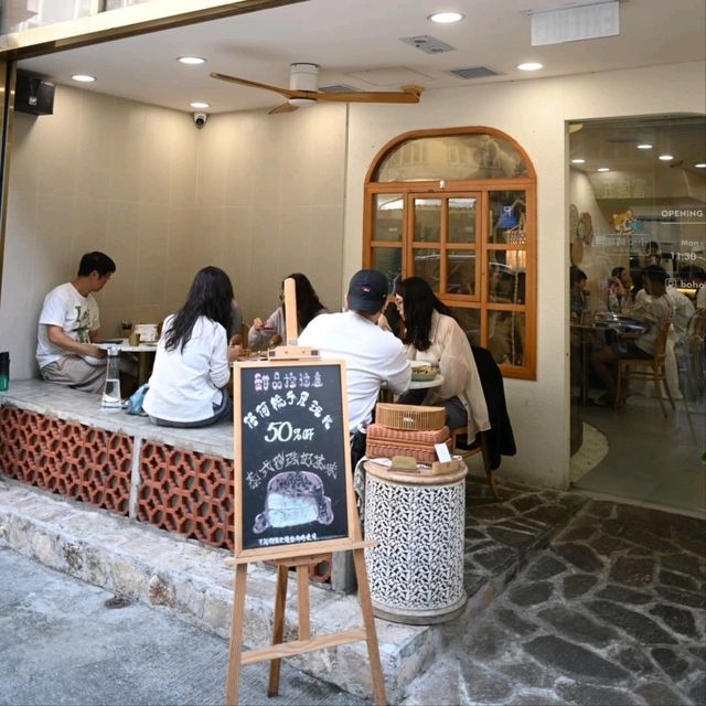 波希米亞風長沙灣西餐廳