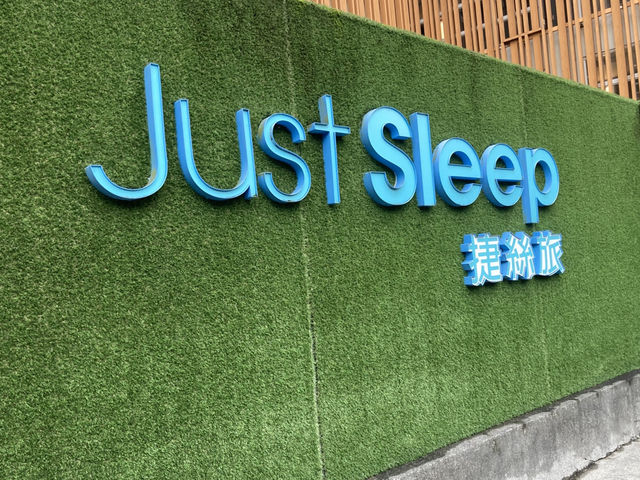 礁溪酒店浸溫泉-性價比非常高