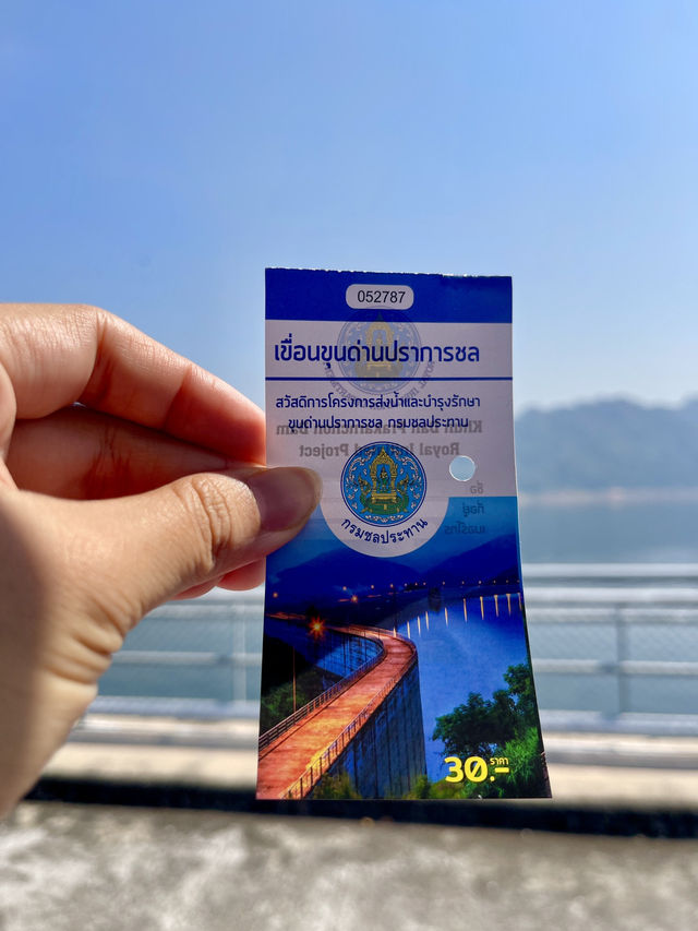พาลูกเที่ยวเขื่อนขุนด่านฯ