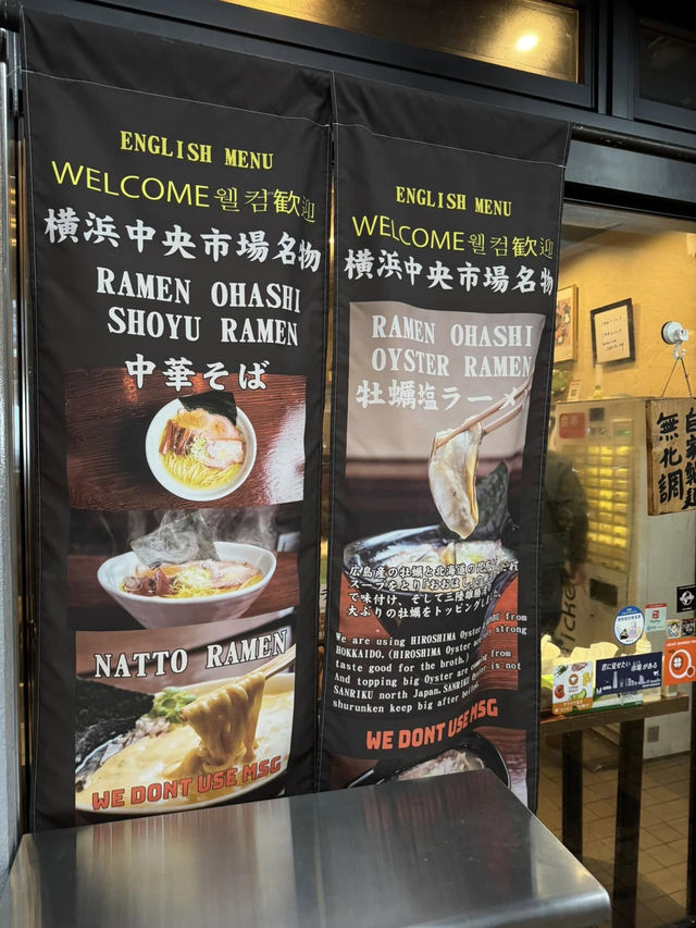 橫濱/TOP級的牡犡拉麵.滿滿滿的牡蠣