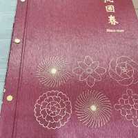 沁園春米其林餐廳