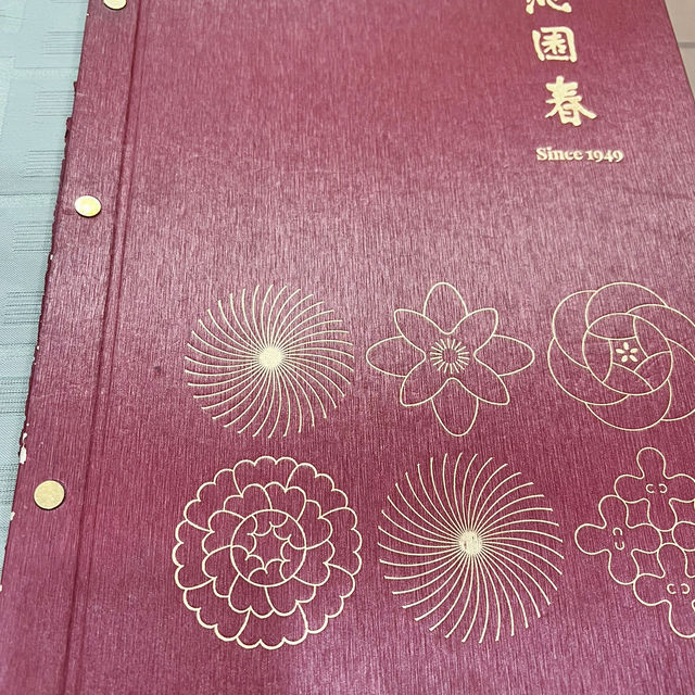 沁園春米其林餐廳