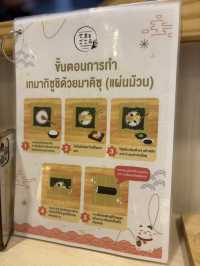 ร้านอาหารญี่ปุ่น เทมะโก้โคโระ