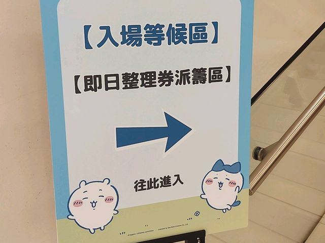 嗚~嗚啦~啦嗚啦~