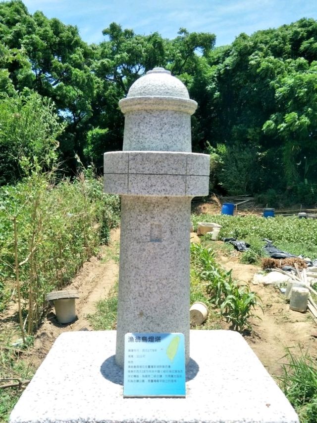 #白沙岬燈塔-桃園市觀音區