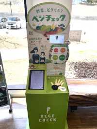 【長野県/富士見　カゴメ野菜生活ファーム工場を見学