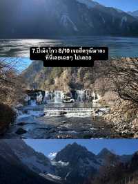มัดรวม 8 ภูเขาหิมะในจีน ห้ามพลาด!