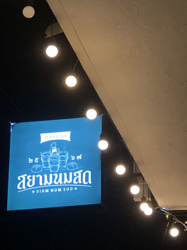 ขอนแก่น