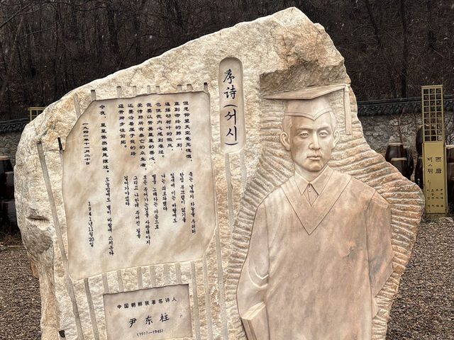 간도의 땅 그리고 예전 고구려, 발해 땅인 연길로 떠나보세요