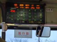 HOKKAIDO EP3 :Sapporo 