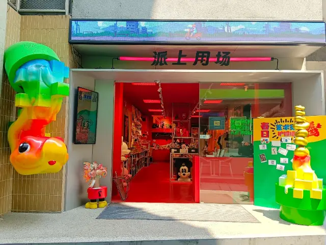 南頭古城